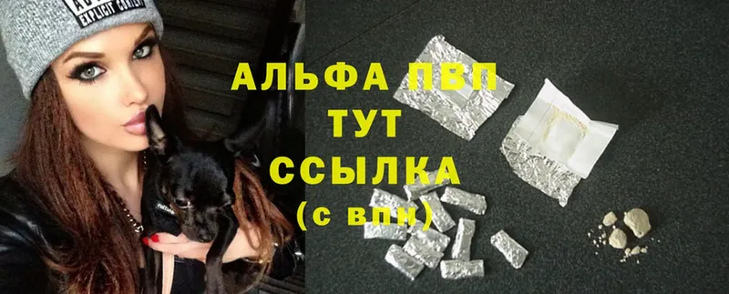 Хочу наркоту Иннополис Cocaine  APVP  АМФЕТАМИН  Гашиш  Марихуана  Меф 