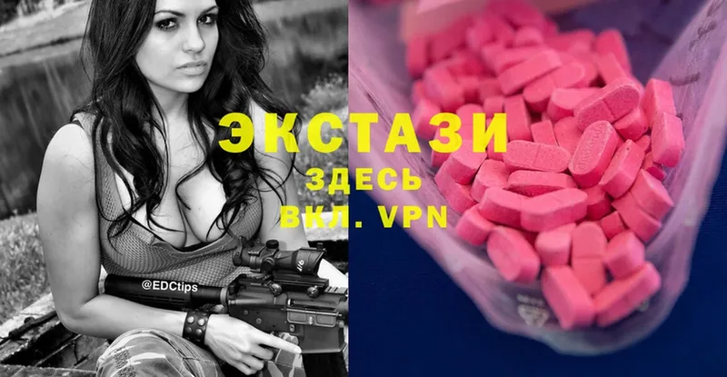 Ecstasy Cube  где продают наркотики  Иннополис 