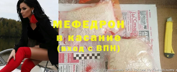 мяу мяу кристалл Армянск