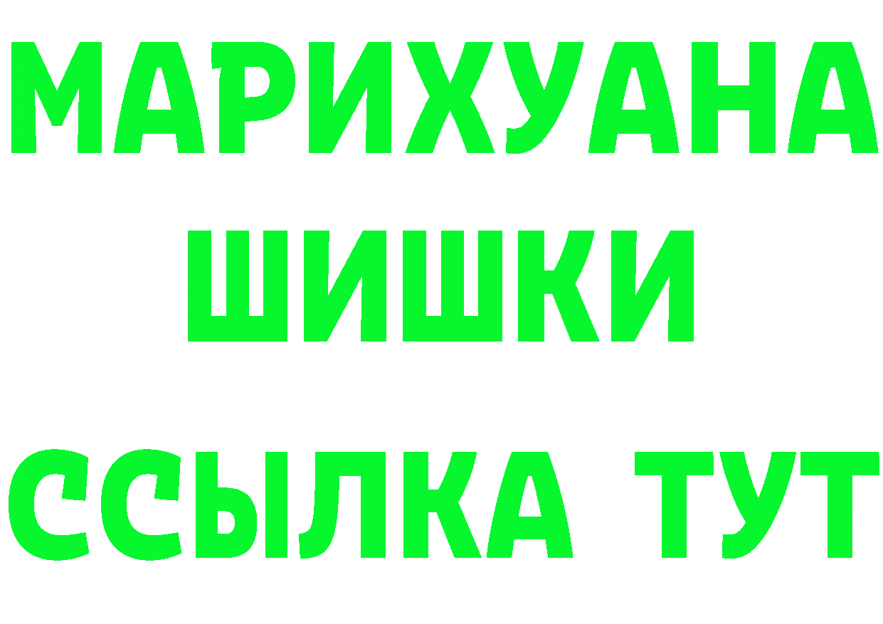 АМФ 97% зеркало маркетплейс ОМГ ОМГ Иннополис